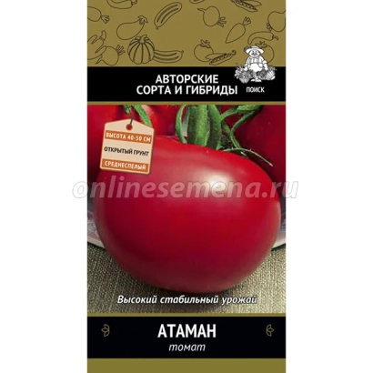 Пакет семян томата Атаман с изображением красного помидора