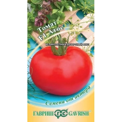 Пакет семян томата сорта ATOS - АТОС