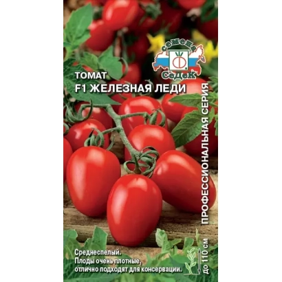 Seed packet of tomato F1 Iron Lady with image of red fruits - ATRIA