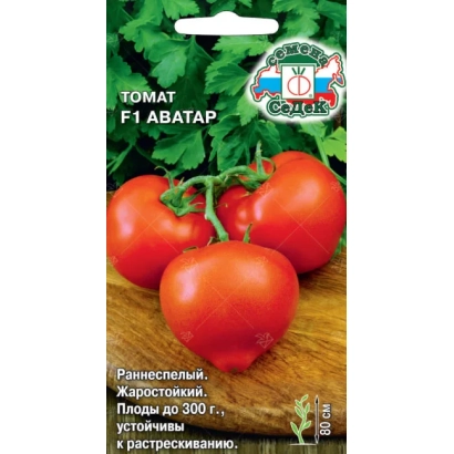 Пакет семян томата F1 Аватар с изображением спелых плодов