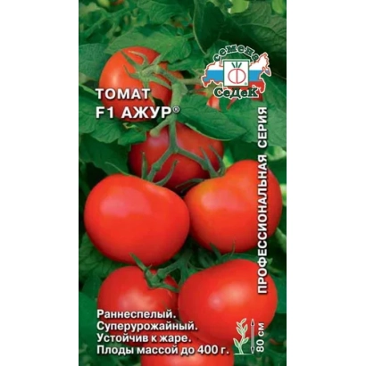 Пакет семян томата Ажур с изображением красных плодов