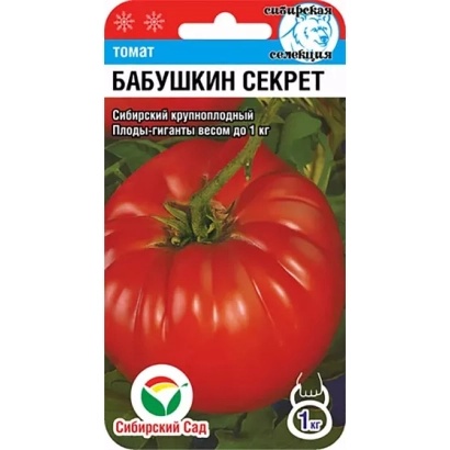Seed packet of tomato «Babushkin Secret» with image of red tomato