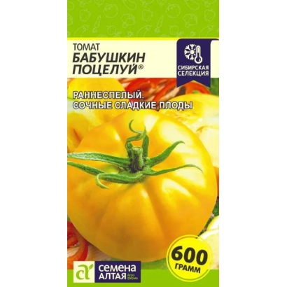 Пакет семян томата Бабушкин поцелуй