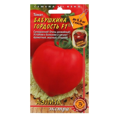 Пакет насіння томата «Бабусяна гордість F1» з зображенням червоного помідора - БАБУСИНА ГОРДІСТЬ