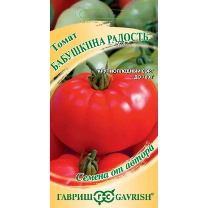 Пакет семян томата Бабушкина радость