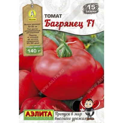 Пакет семян томата Багрянец F1 весом 140 г от бренда Элита