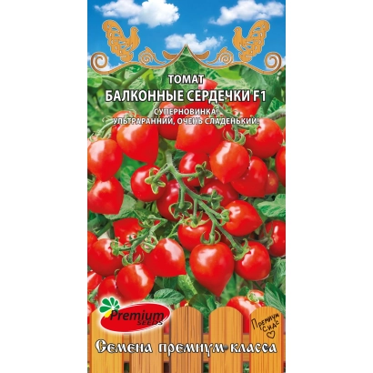 Пакет семян томата Балконные сердечки