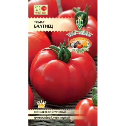 Tomato seed packet Baltiets with image of red fruits