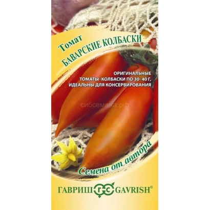 Томат БАВАРСКИЕ КОЛБАСКИ на сетке с цветами