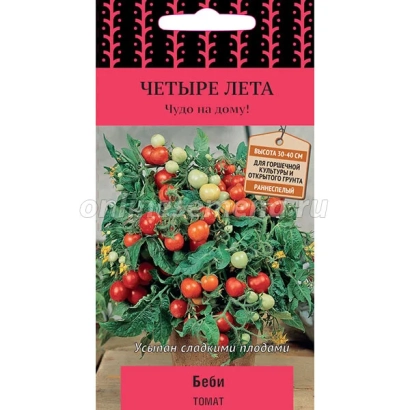 Seed packet of tomato BEBI by Chetyre Leta