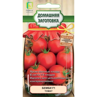 Пакет семян томата БЕМБИ F1 с изображением красных томатов