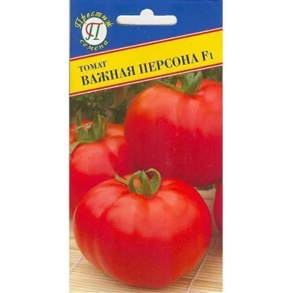Пакет семян томата Вазная Персона F1 - Беркут