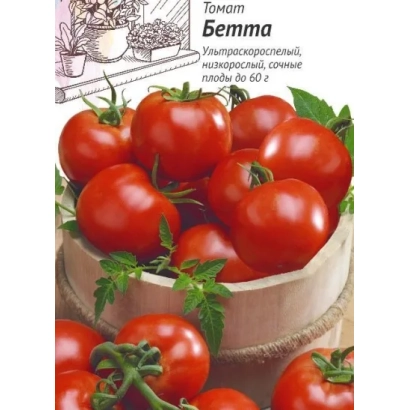 Seed packet of tomato Betta with image of red fruits