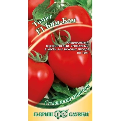 Seed packet of tomato F1 Bim-Bom with image of red fruits
