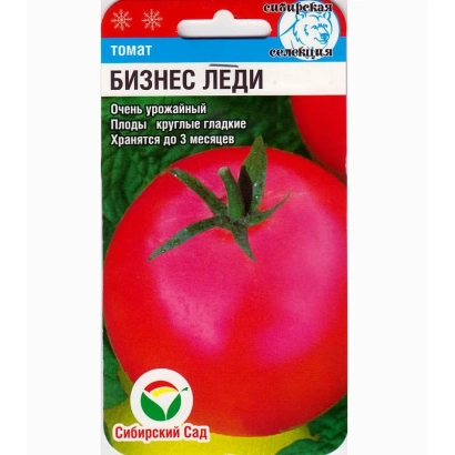 Tomato seed packet «BUSINESS LADY» with image of red tomato