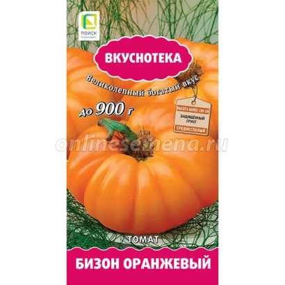 Seed packet of tomato Bison Orange with image of orange fruit