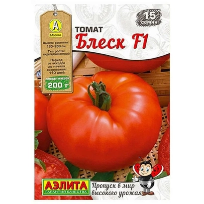 Пакет семян томата Блеск F1 с изображением красного помидора
