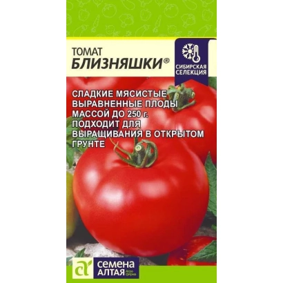 Пакет семян томата Близняшки