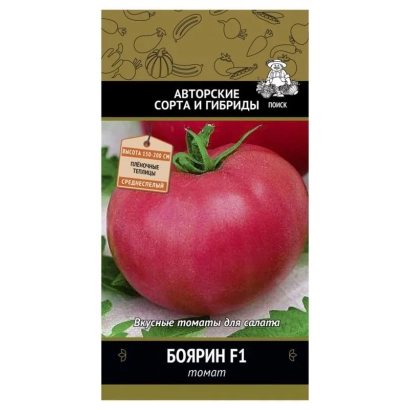 Пакет семян томата Боярин F1 с изображением красного плода