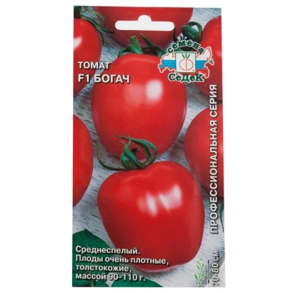 Пакет насіння помідора сорту БОГАН - БАГАТИР