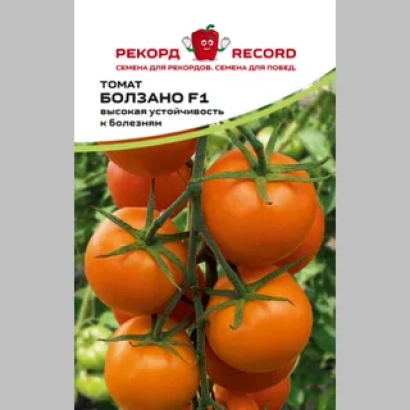 Пакет семян томата Болzano F1 с изображением спелых плодов - БОЛЗАНО