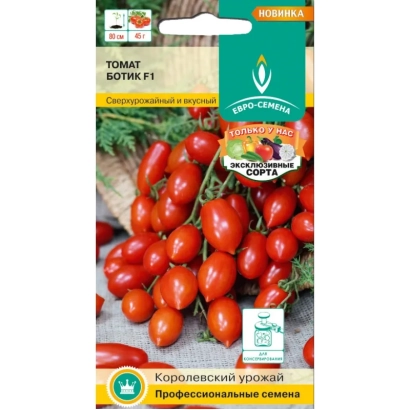Пакет семян томата Ботик F1 с изображением красных томатов