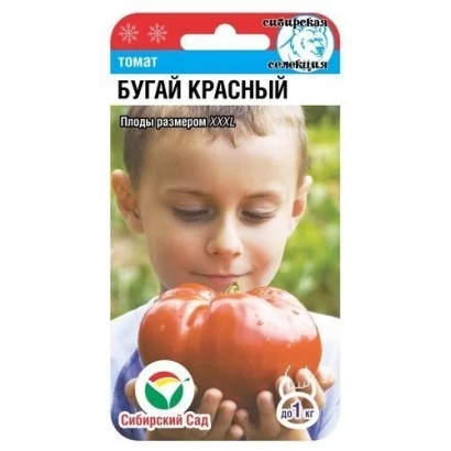 Пакет насіння томата Бугай Червоний з зображенням дитини та червоного помідора