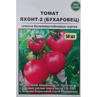 Пакет семян томата Яхонт-2 (Бухаровец)