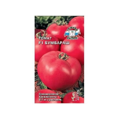 Пакет семян томата Бумбараш