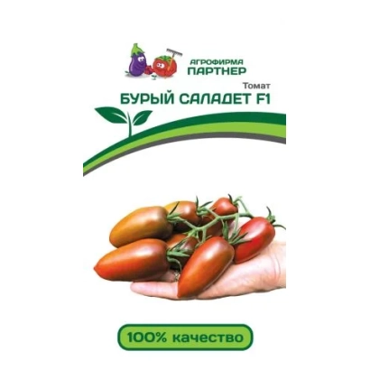 Seed packet of tomato BROWN SALADET with image of fruits