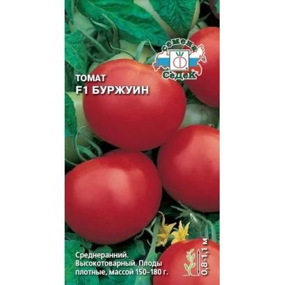 Пакет насіння томату Ф1 Буржуйн з зображенням червоних плодів - БУРЖУЇН