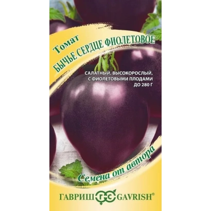 Пакет семян томата Бычье сердце фиолетовое