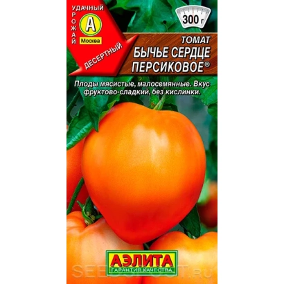 Пакет семян томата «Бычье сердце персиковое» с изображением плодов