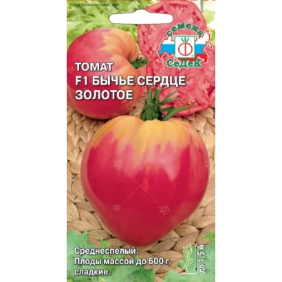 Пакет насіння помідора F1 Бичине серце золоте