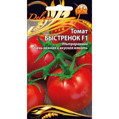 Пакет семян томата БЫСТРЕНОК F1 с изображением красных помидоров