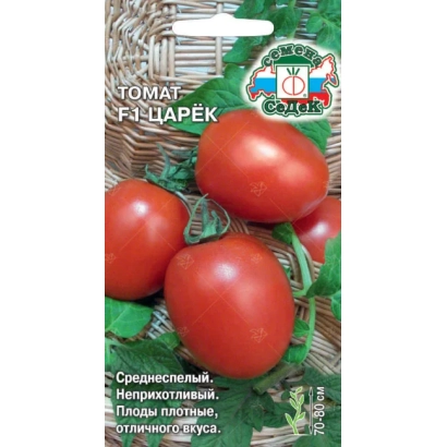 Пакет семян томата Ф1 Царек с изображением красных плодов