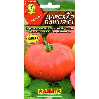 Пакет семян томата ЦАРСКАЯ БАШНЯ F1