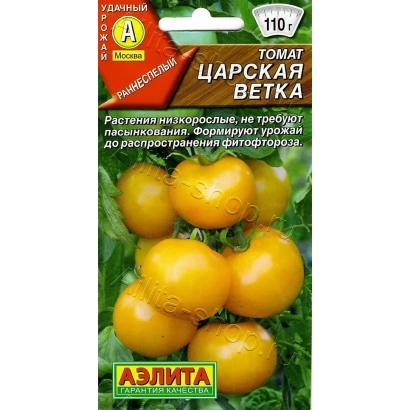 Seed packet of tomato Crown Branch with image of yellow fruits