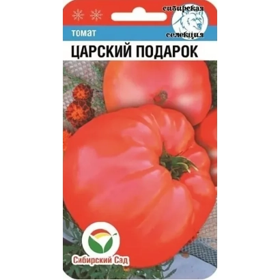Пакет семян томата Царский подарок