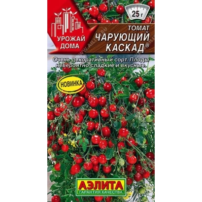 Пакет семян томата Чарующий каскад
