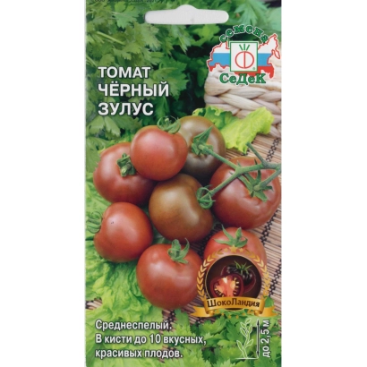 Seed packet of tomato BLACK ZULU with fruit image