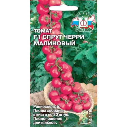 Пакет насіння томата F1 Спрут Черрі Малинове - ЧЕРІ МАЛИНОВЕ