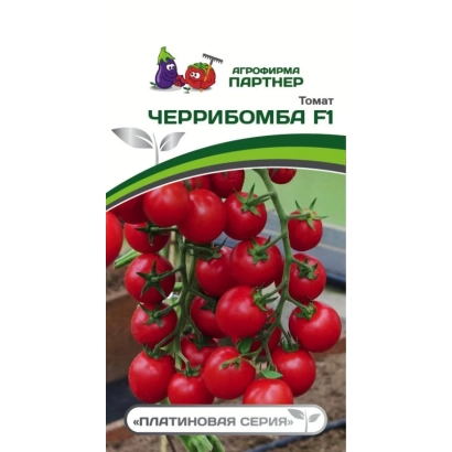 Пакет семян томата ЧЕРРИБОМБА F1 с изображением красных плодов