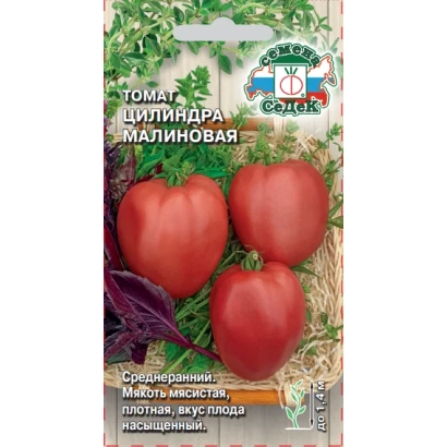 Seed packet of tomato Cylindra Malinovaya with fruit image