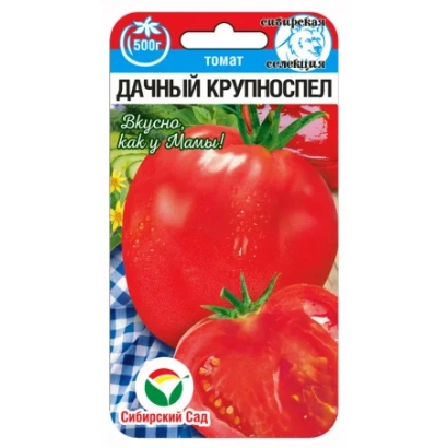 Пакет насіння помідора Дачний крупнопел з зображенням червоних плодів - ДАЧНИЙ КРУПНОСПЕЛ