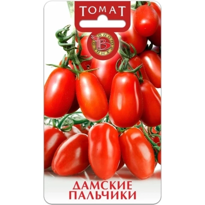 Пакет семян томата Дамские пальчики