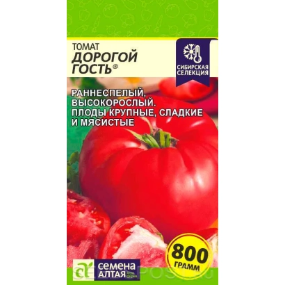 Пакет семян томата Дорогой Гость с изображением красных томатов