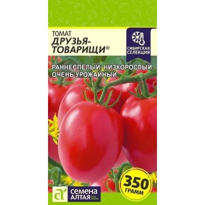 Пакет семян томата Дружья-Товарищи с изображением красных помидоров - ДРУЗЬЯ-ТОВАРИЩИ
