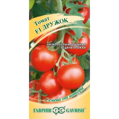 Пакет семян томата Г1 Дружок с изображением красных плодов