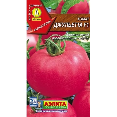 Пакет насіння томата Джульєтта F1 з зображенням червоних плодів